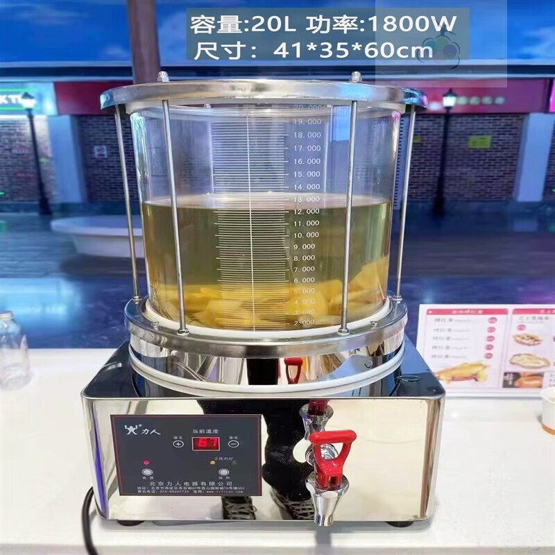 尚佳帮制冰酸梅汤机 力人梨汤机酸梅汤机商用全自动饮料机火锅店烤晟