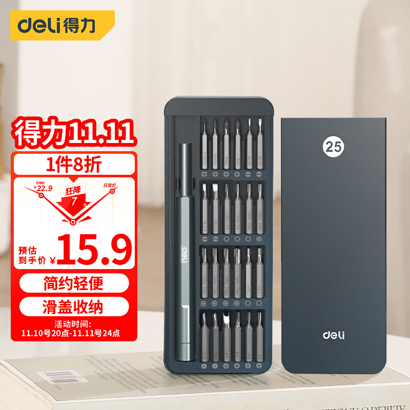 京东家具日用 2023-11-10 - 第12张  | 最新购物优惠券 京东家具日用 2023-11-10 - 第12张  | 最新购物优惠券