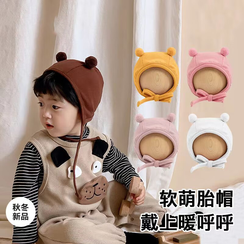 彩虹房子ins韩国婴儿帽子春秋薄款护耳帽0-6个月婴幼儿宝宝秋季系带套头帽 豆豆帽-咖色【双层加厚】 均码建议0-18个月怎么看?