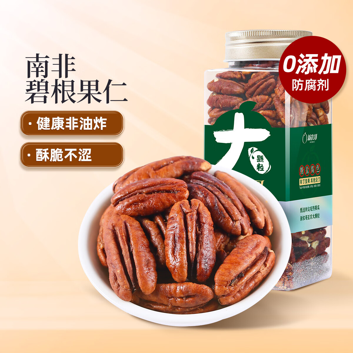 ڲũ߶˼ԭζٹʼʳʳÿռ ̸450g/ ̸450g/99Ԫ