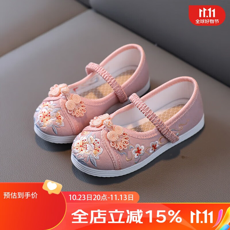 予瑾老北京儿童布鞋女童绣花鞋中国风儿童古装鞋子宝宝手工布鞋汉服鞋 T19粉色 34--尺码偏小属于什么档次？