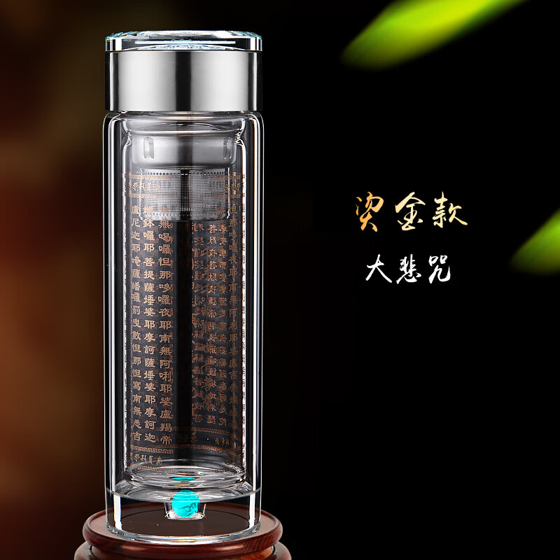 oneday【高端品牌】大悲咒水杯供佛水晶杯供杯茶杯药师咒双层玻璃