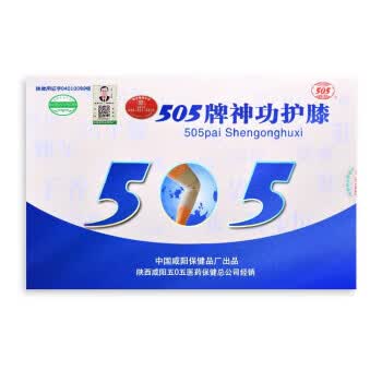505 神功护膝(升级版)竹炭纤维透气关节麻木屈伸不利活动不便中 中号