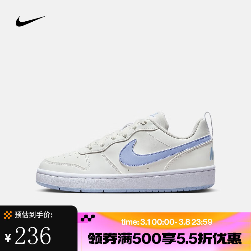 耐克（NIKE）COURT BOROUGH LOW RECRAFT DV5456-103 38.5