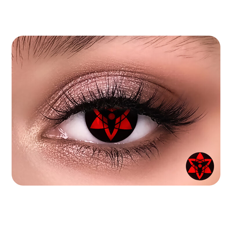 动漫cos美瞳万花筒写轮眼轮回眼宇智波鼬带土卡卡西隐形眼镜 全眼六芒