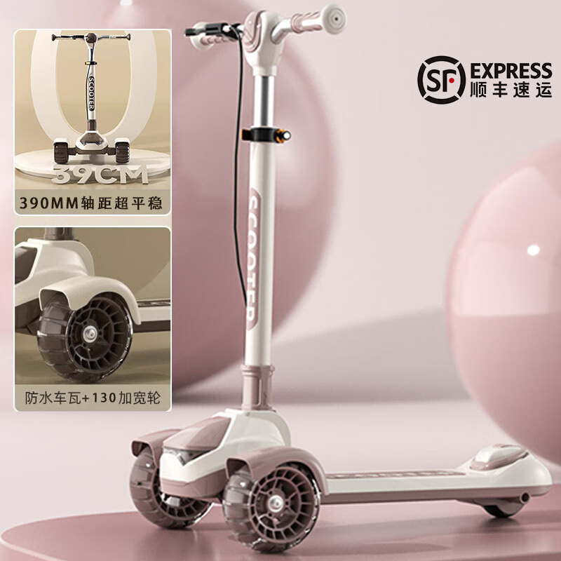 ڱΡȡ峵ͯдͯ3-12-18Ůֳ۵̤峵 ɫ+˫ɲ+3ֺ+ֵƹ 390MM+130MM+۵