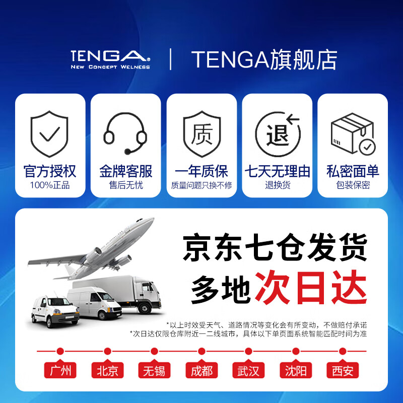 典雅日本电动飞机杯TFZ异次元全自动震动夹吸男用自慰成人情趣玩具杯 TFZ-105黑色+润滑液+避孕套