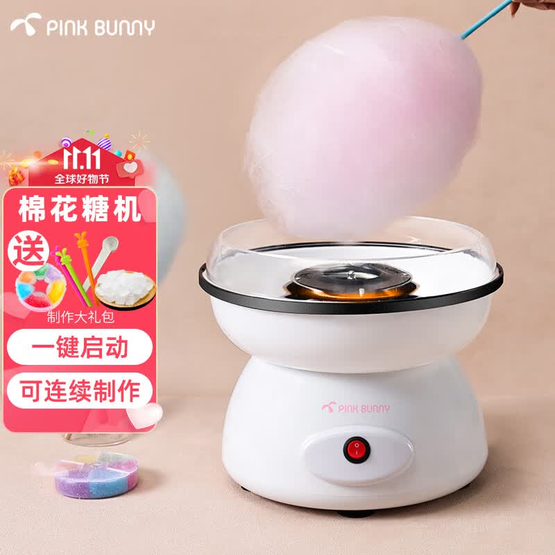 班尼兔（Pink Bunny）【评价过万】棉花糖机彩糖儿童家用全自动迷你电动棉花糖机器插电用 白色怎么样,好用不?