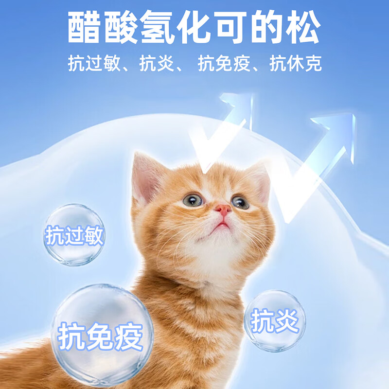 顽宠爱宠物狗狗硫酸新霉素滴眼液猫咪泪痕硫化氢可的松滴眼液抗过敏 可的松滴眼液抗过敏 3ml*1盒