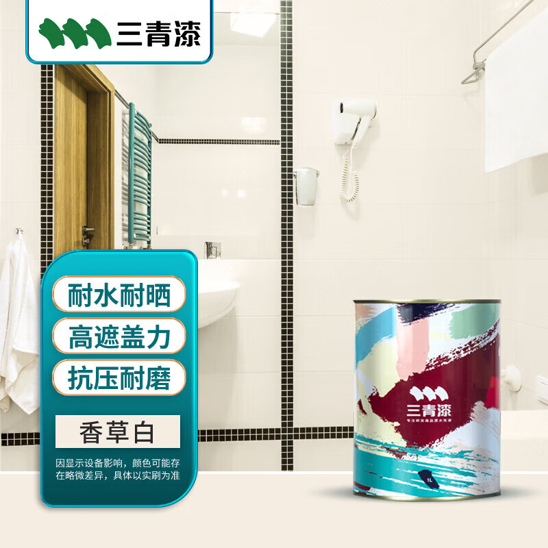 三青水性瓷砖玻璃漆家用卫生间耐磨防水漆地砖翻新改色漆香草白 1L属于什么档次？