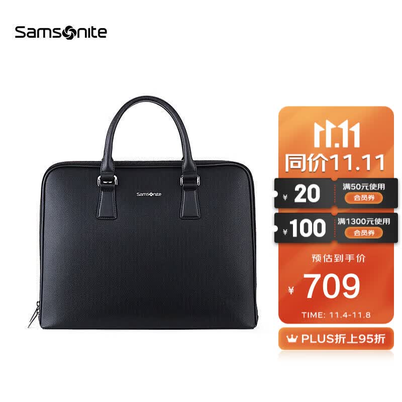 Samsonite/新秀丽男士手提包简约时尚公文包大容量电脑包 TK3*09002属于什么档次？