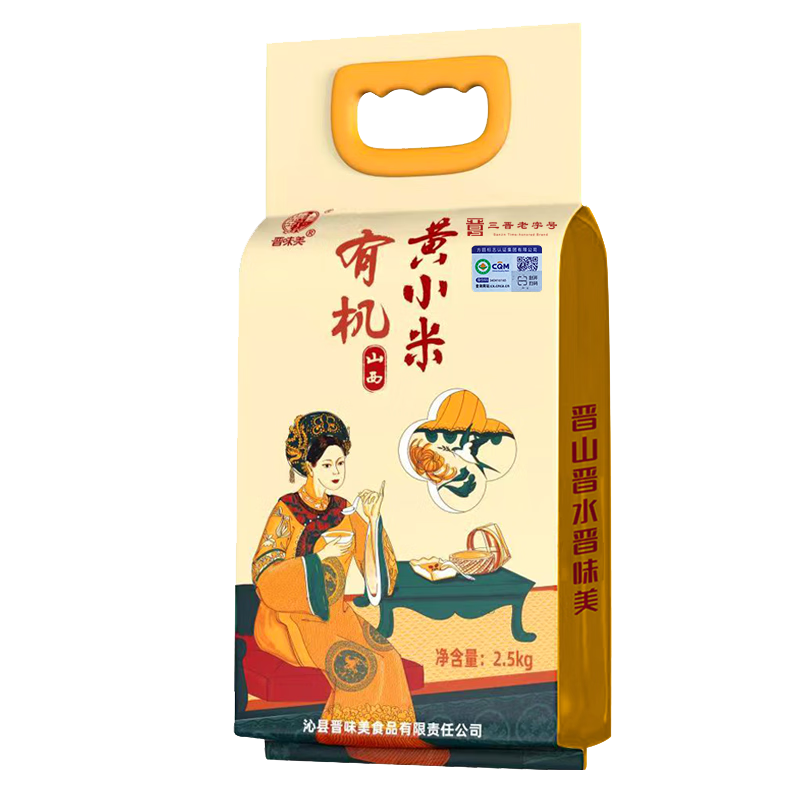 ���ڲ�������ζ���л�ɽ����С��5�� 35.2Ԫ