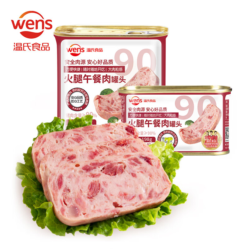 温氏火腿午餐肉罐头198g-340g 泡面三明治食材即食方便面早餐火锅食材 火腿午餐肉198g*6罐
