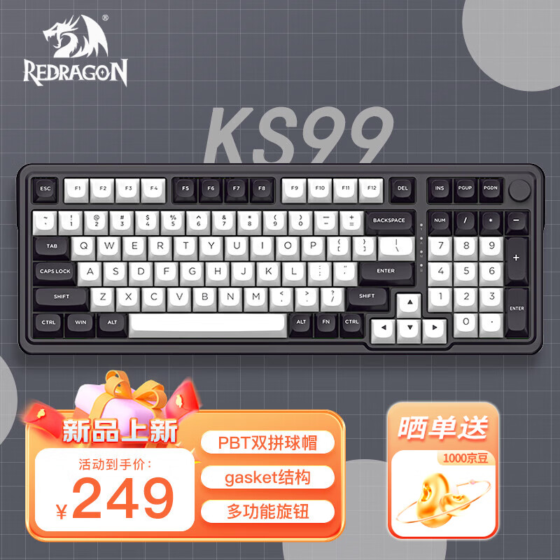 红龙（REDRAGON）KS99 有线/无线/蓝牙三模客制化机械键盘 全键热插拔 gasket结构 游戏办公键盘 白黑-龙吟轴