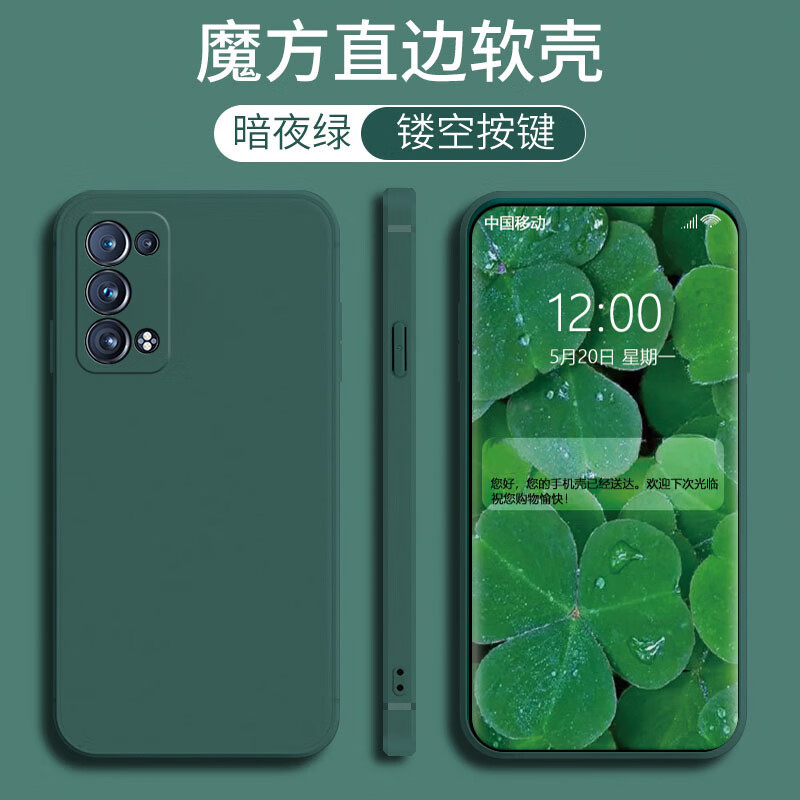 馨妍適用opporeno6pro+手機殼PENM00防摔情侶創意個性網紅全包可愛女款軟膠全包邊時尚保護套簡約磨砂 暗夜綠+單殼 OPPO Reno6 Pro+