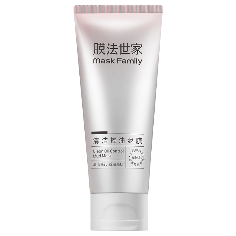 膜法世家變色控油清潔泥膜100g 深層清潔毛孔去黑頭去角質(zhì)提亮涂抹式面膜