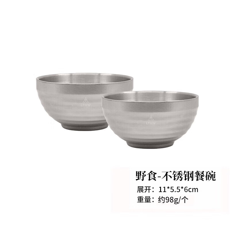 旅腾户外餐具野餐碗盘杯筷勺304不锈钢便携收纳套装露营用品装备 餐碗2个装/原色