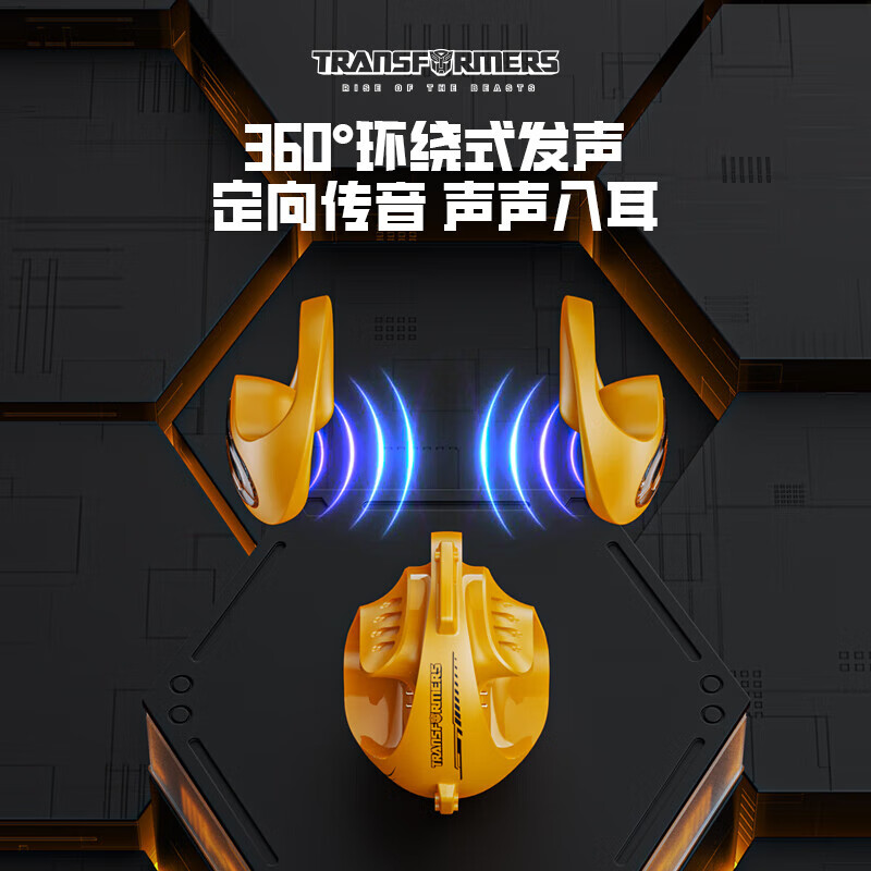 变形金刚TF-T07蓝牙耳机骨传导概念无线开放式不入耳夹挂耳式音乐降噪超长续航游戏运动跑步适用于苹果华为 天灾黑【蓝牙5.4+ACS全景音】 【正版IP授权丨CVC通话降噪】