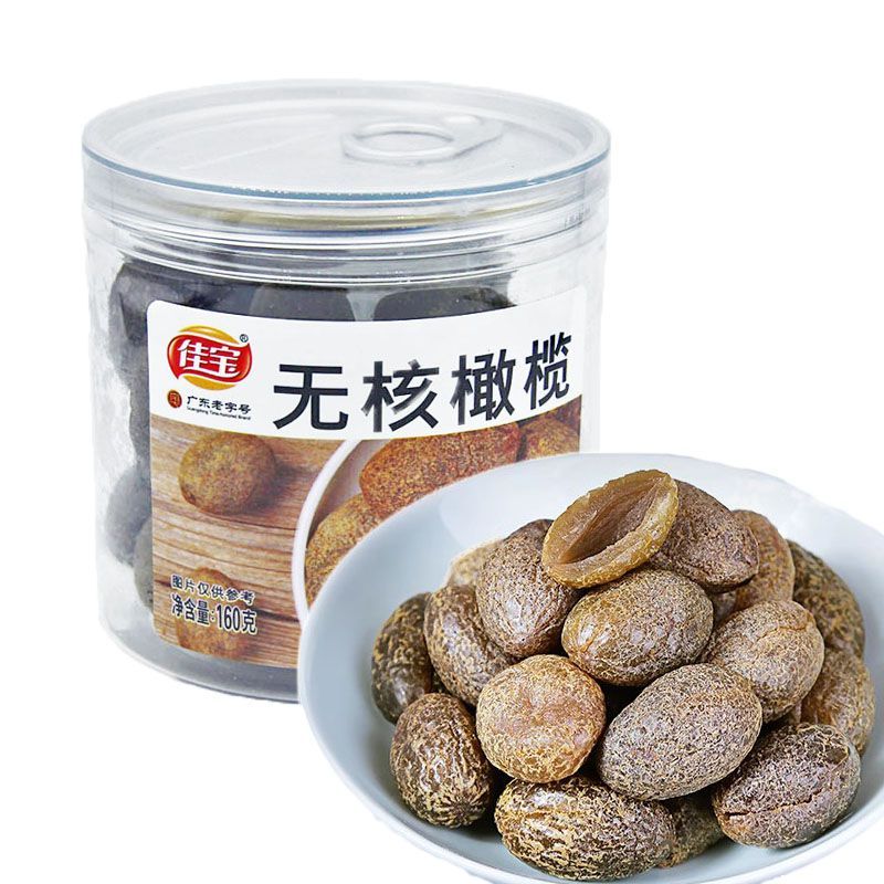 无核橄榄160g九制蜜饯广东特产 佳宝