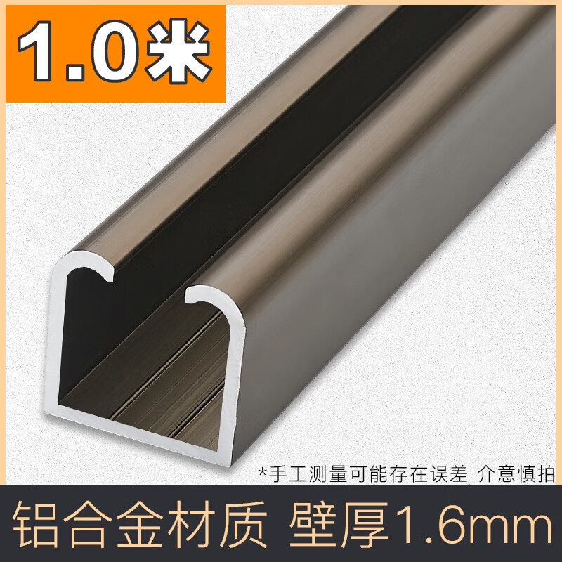 嗣音实木门吊轨吊轮移门门推拉门木门滑轨 1米