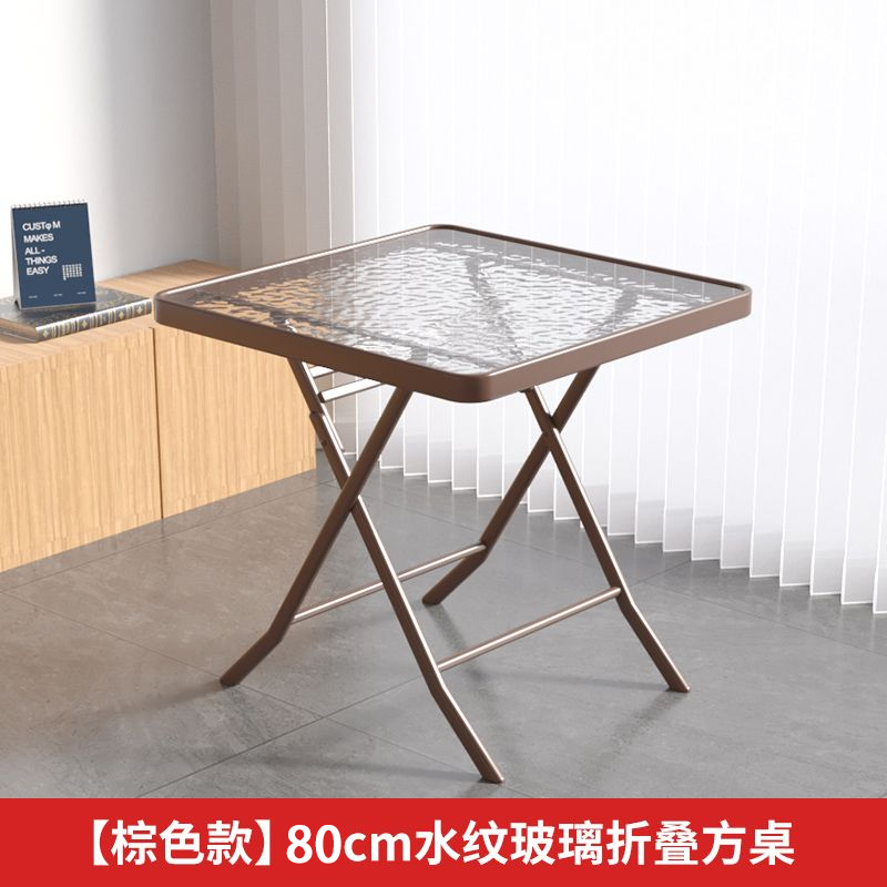 朵貌户外休闲折叠玻璃咖啡桌子家用吃饭阳台小茶几露天摆摊便 80升级款折叠水波纹钢化玻璃方桌