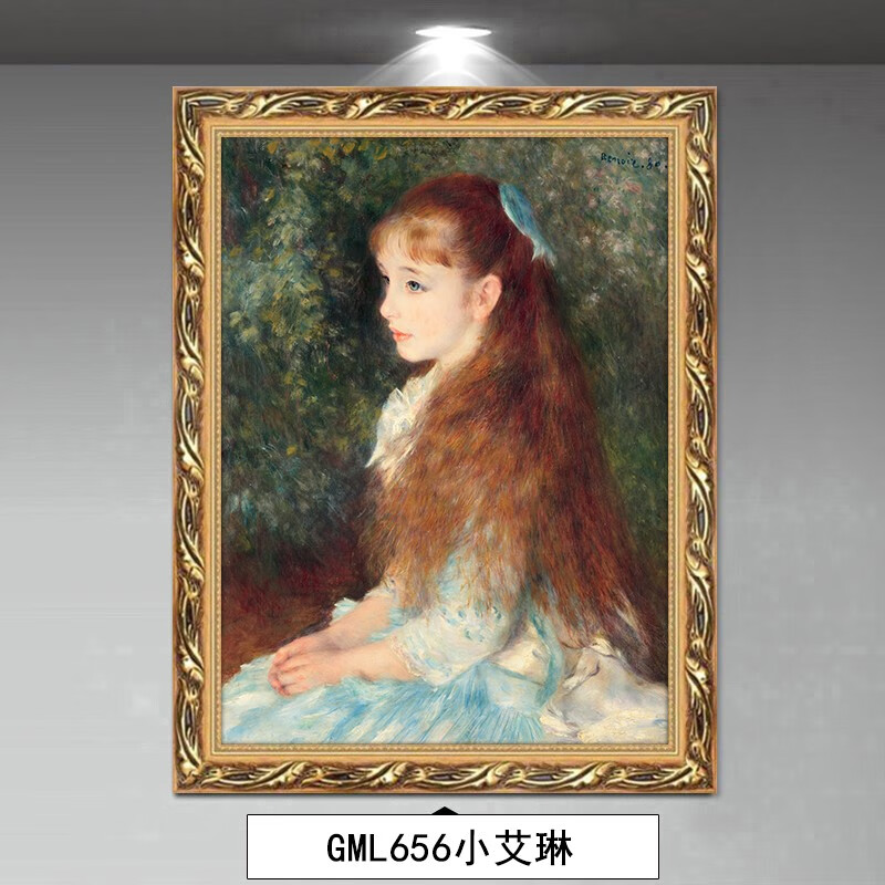 革马兰世界名画雷诺阿煎饼磨坊的舞会包厢装饰画欧式人物挂画小艾琳