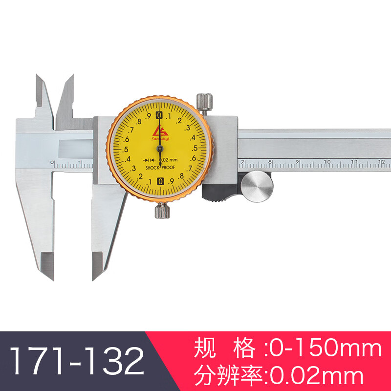 yu)三量带表卡尺0-150mm高精度表式卡尺防震带表不锈钢游标卡尺表卡