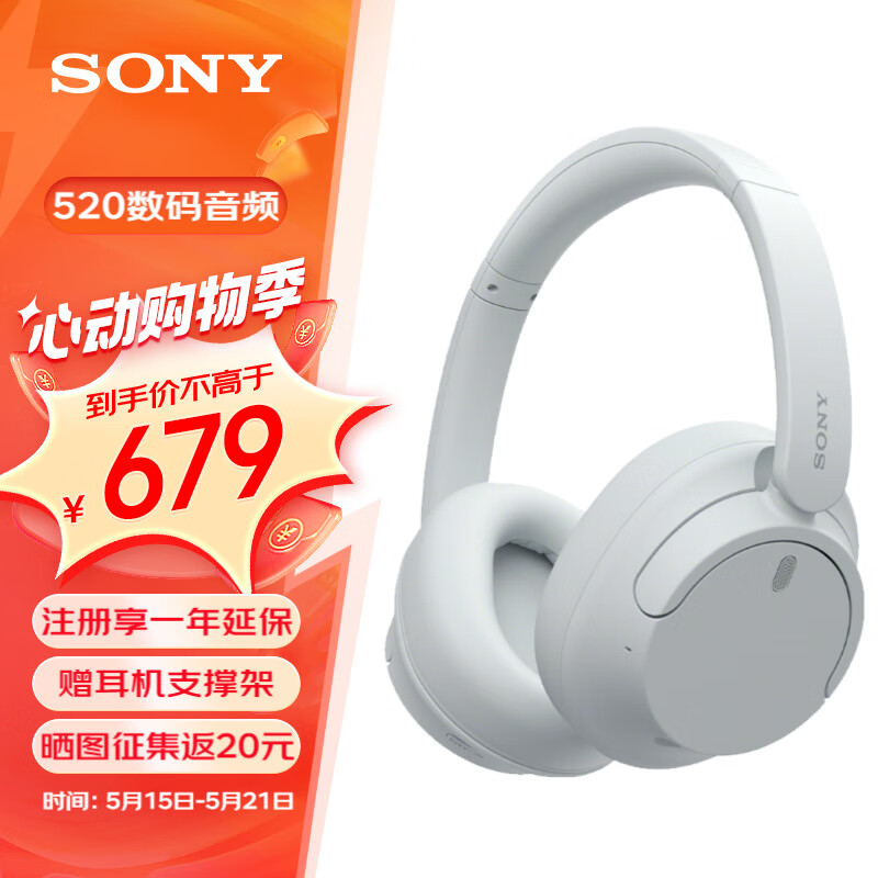 索尼（SONY）WH-CH720N头戴式无线蓝牙耳机 AI智能主动降噪重低音 网课英语学习游戏电脑耳麦 白色