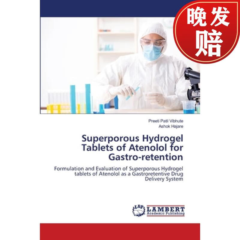 【4周达】superporous hydrogel tablets of atenolol for gastro