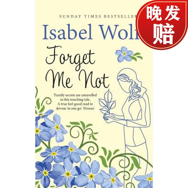 【4周达】forget me not