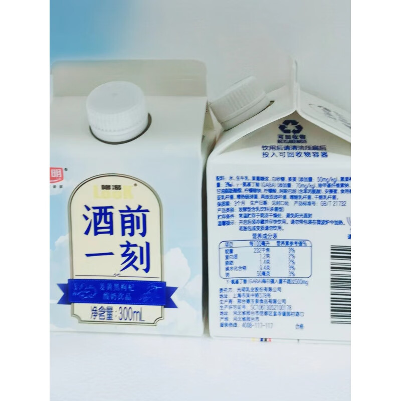 光明(brilliant)look噜渴酒前一刻姜黄黑枸杞酸奶饮品300ml/盒 300ml*