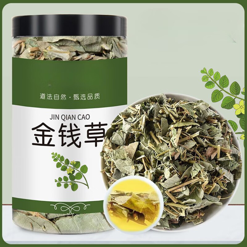 悟倪堂金钱草正宗广西金钱草茶新叶嫩叶中药材金钱草养生茶 颗颗精选饱满无杂质 金钱草[2大罐-净重120克