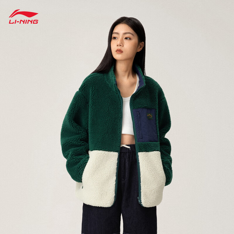 李宁摇粒绒针织外套春季情侣款拼接复古百搭仿羊羔绒外套 葱郁绿(C95款)-2 L