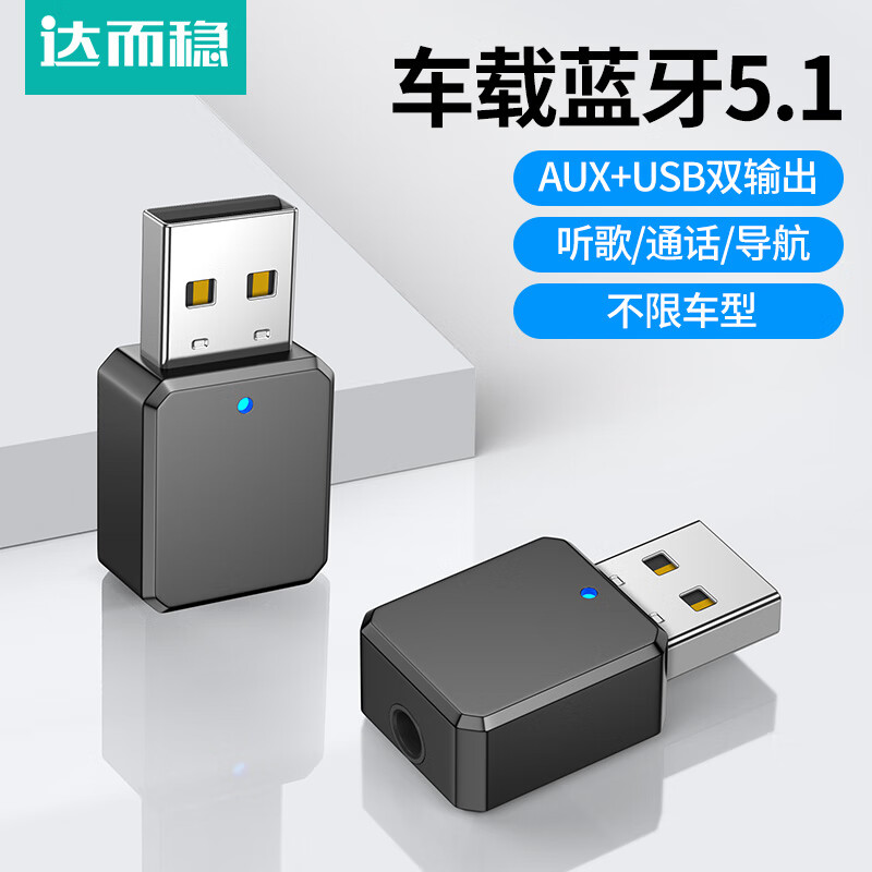 ȣDOREWINUSBƵAUX˫תFm 5.1+USB+AUX͡ 14.6Ԫ