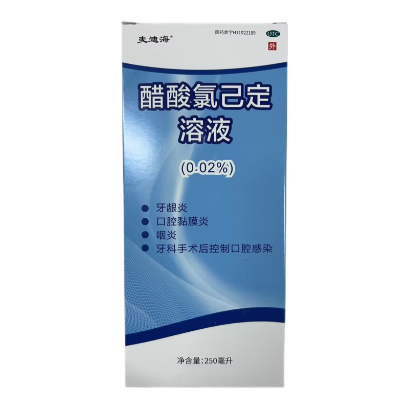 麦迪海 德舒康 醋酸氯己定溶液0.02% 250ml 口腔感染外用 3盒