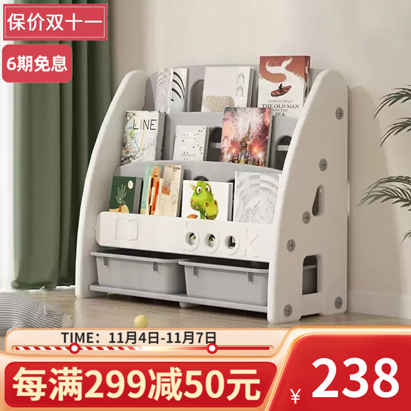 曼龙 儿童书架绘本架宝宝玩具收纳架子幼儿园储物柜子塑料整理书架 书架-蘑菇米白怎么看?