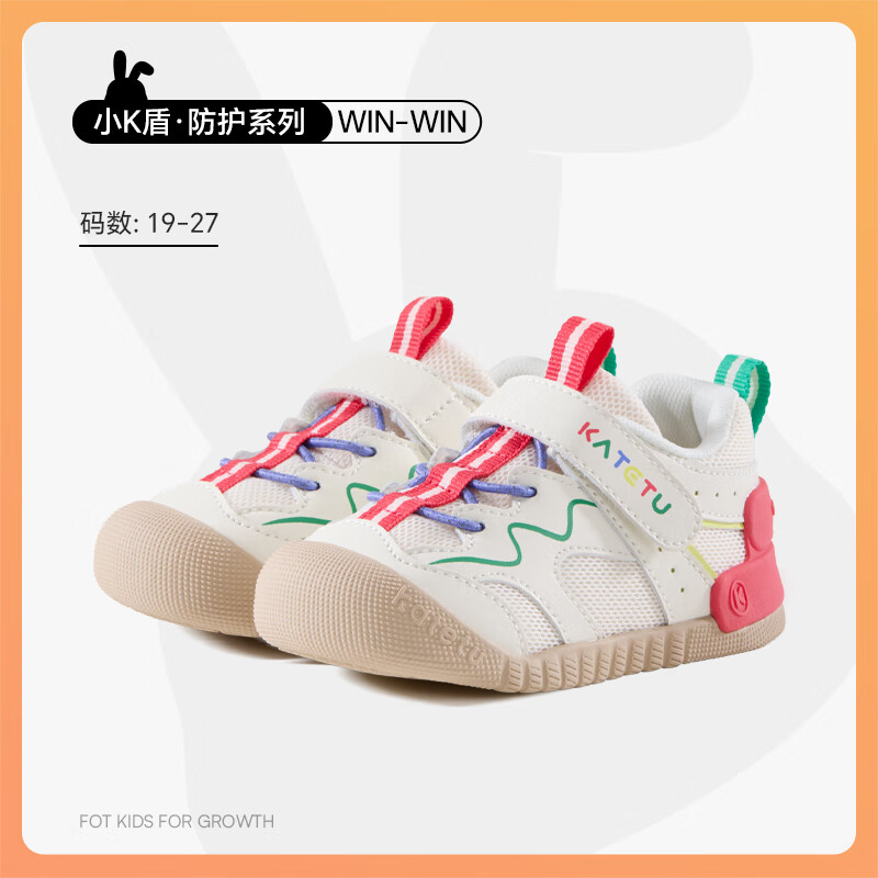 卡特兔宝宝学步鞋春季网眼透气小k盾宝宝鞋防滑软底机能鞋儿童鞋 白粉绿 23 内长14.0cm  脚长13.0-13.5