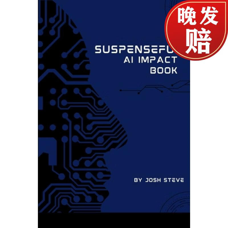 【4周达】suspenseful ai impact book