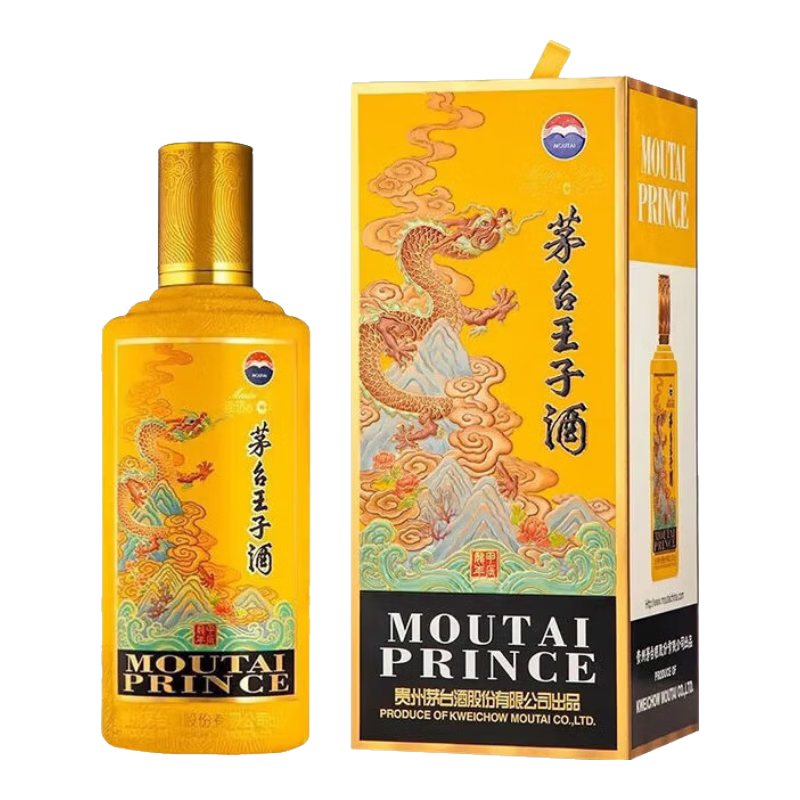 plus会员：茅台王子 龙年生肖酒 53度、500ml