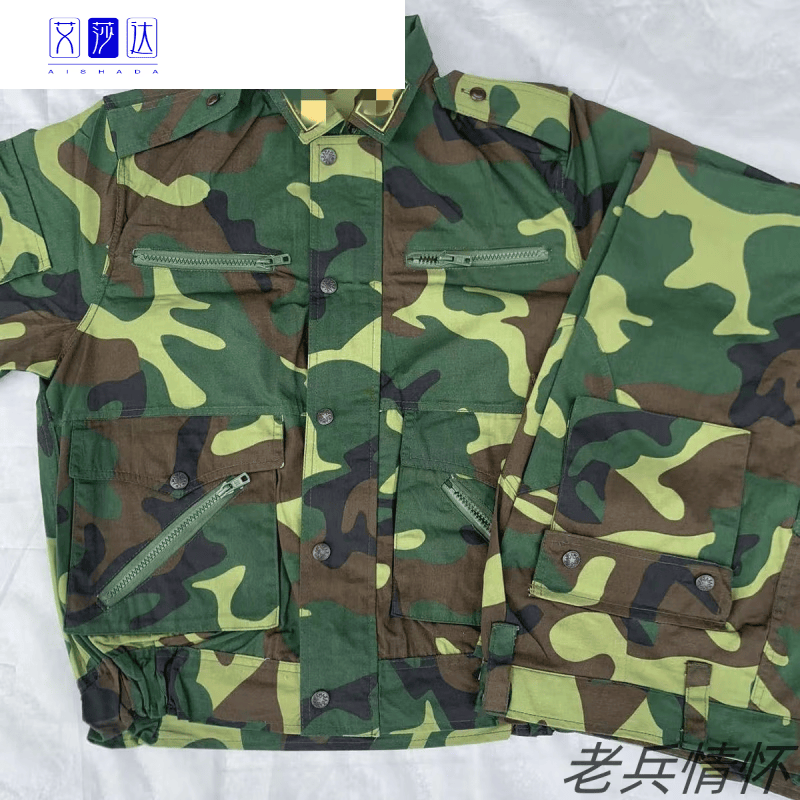 87迷彩服 老式迷彩服87迷彩服套装橄榄绿铜扣屁兜迷彩劳动服工作服