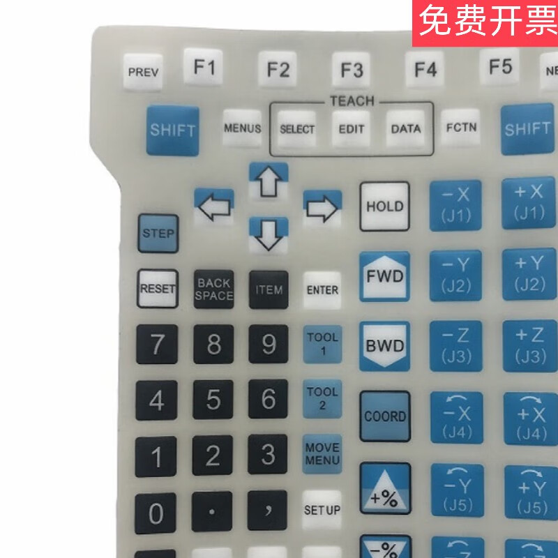 fanuc发那科示教器mhe2按键膜机器人示教器emh键盘膜骨架 国产无灯