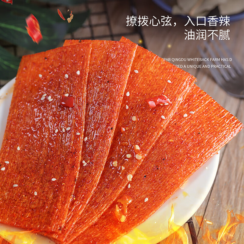 千里香馨湘源湖南特产网红辣条158克袋装儿时怀旧零食追剧解馋休闲