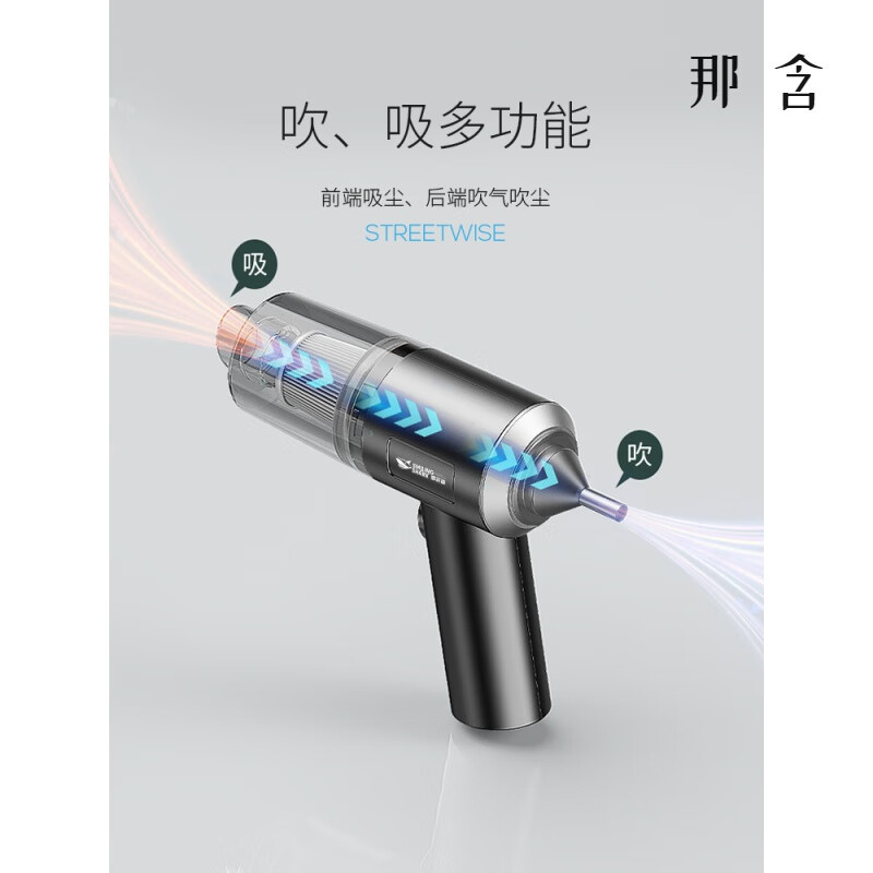 创京懿选高压除尘吹风机24新款除尘器枪桌面键盘汽车内专用手持小型强力床 MINI-超吸力【可吹/可吸】