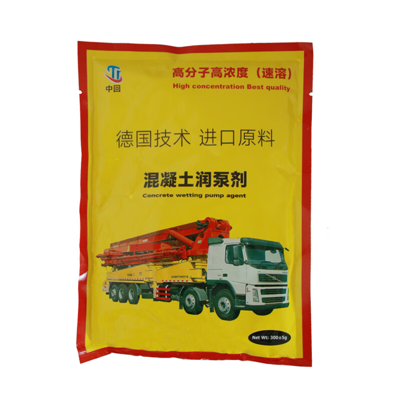 车配件管道润滑泵管泵送剂快速砂浆速溶 新配方润管剂一箱(一箱50袋)