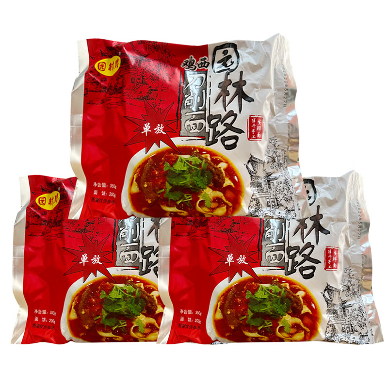 园林路鸡西刀削面全辣味鸡西园林路刀削面辣汤面面条速食待煮面 单放