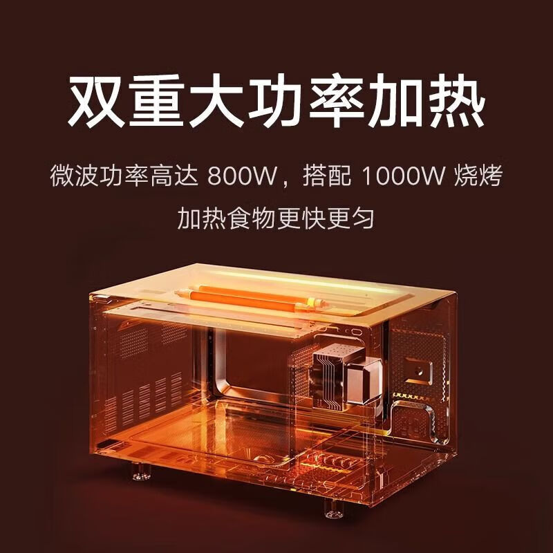 小米智能微蒸烤一体机23L家用大容量米家蒸烤烘焙光波电烤 智能微烤一体机/可连米家 #1#