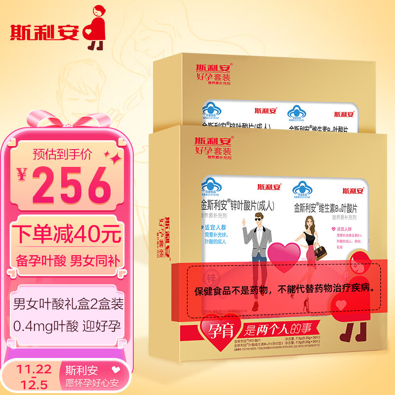 叶酸价格走势统计|叶酸价格走势图