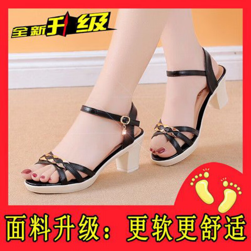 一字扣带鱼嘴中跟鞋女韩版粗跟高跟百搭学生女士凉鞋 黑色升级款式 35