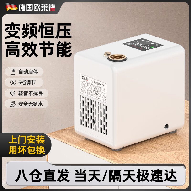吸泵抽水泵家用增压泵自来水加压泵抽水机 航天离心涡轮级799w变频