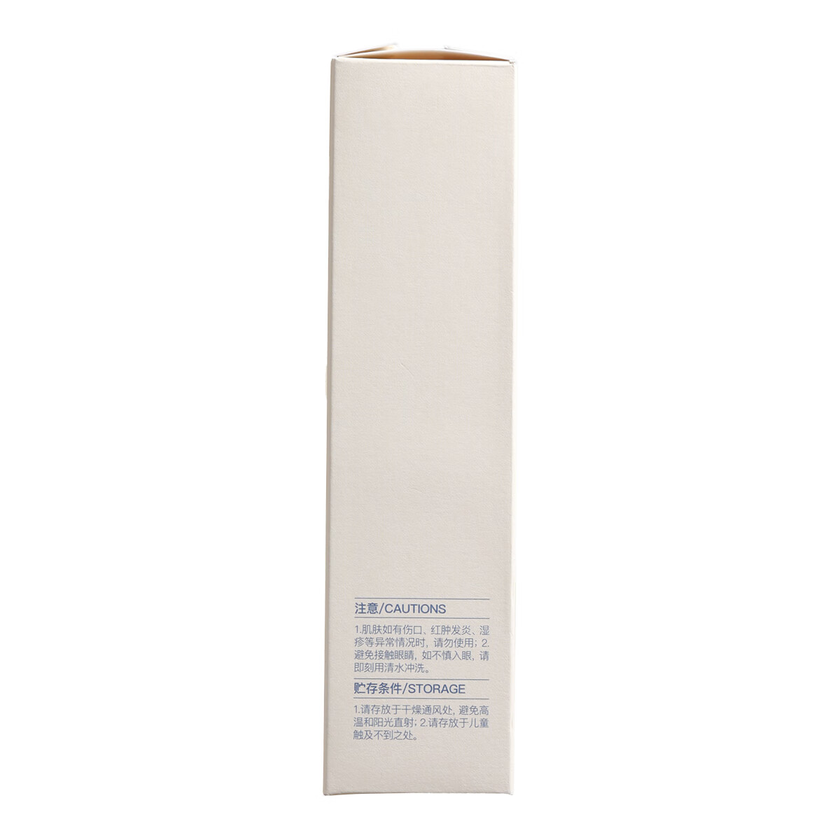 柳丝木(Ositree)水漾轻薄防晒露户外海边露营spf50身体高倍防晒霜正品男女 100g(大容量)